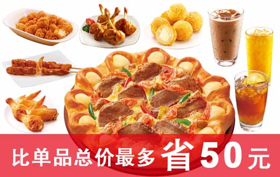 丰盛3人餐(芝)
