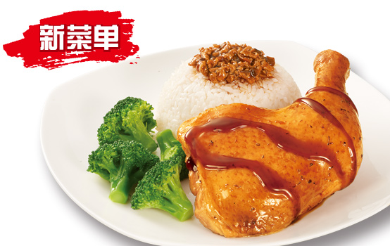 照烧鸡腿饭