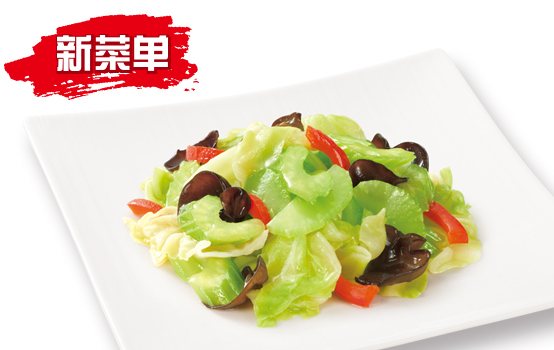 缤纷炒时蔬分享装