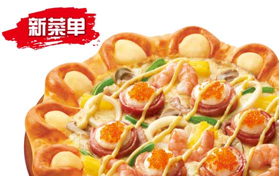 意式鱼籽扇贝比萨