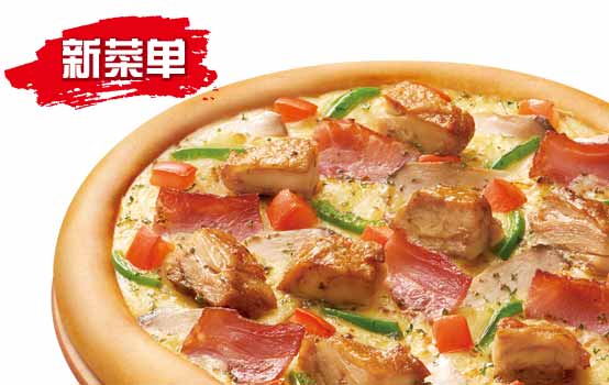 普罗旺斯风情烤鸡比萨