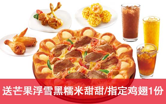 父亲节套餐(芝)