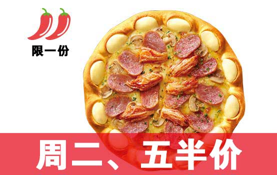 韩国泡菜风味猪肉比萨